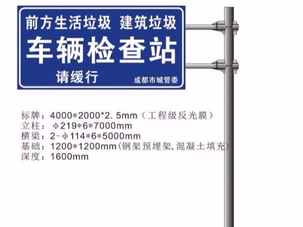 道路交通標(biāo)志牌的基本特點(diǎn)有哪些?