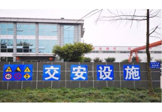 交通標(biāo)志牌廠家