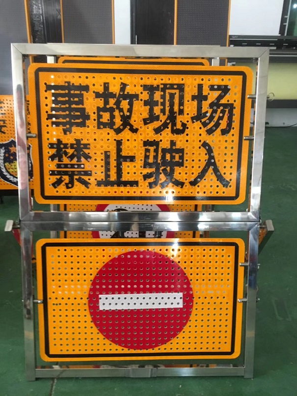 折疊警示牌,交通標志牌廠家
