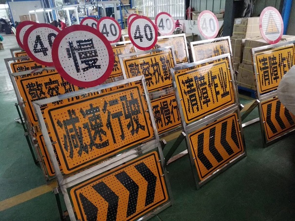 折疊警示牌,交通標志牌廠家