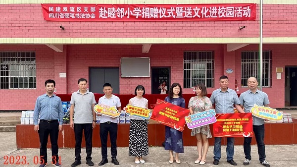 耀霖交通總經(jīng)理公益活動(dòng)