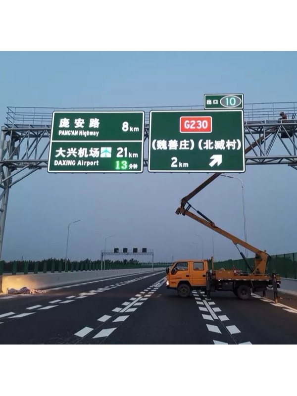自發(fā)光標(biāo)志牌