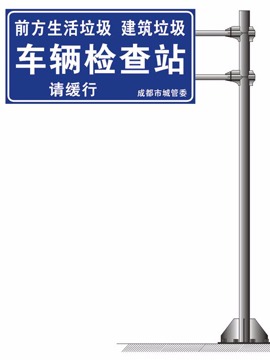 地名標(biāo)志牌,公路標(biāo)志牌