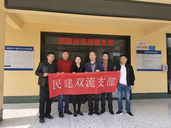 雙流支部會(huì)員