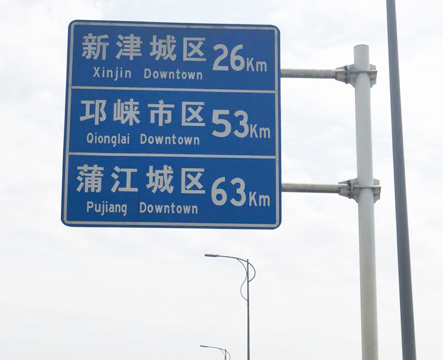 雙懸臂標(biāo)志桿
