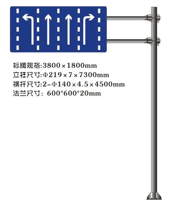 可變車道交通標(biāo)志牌