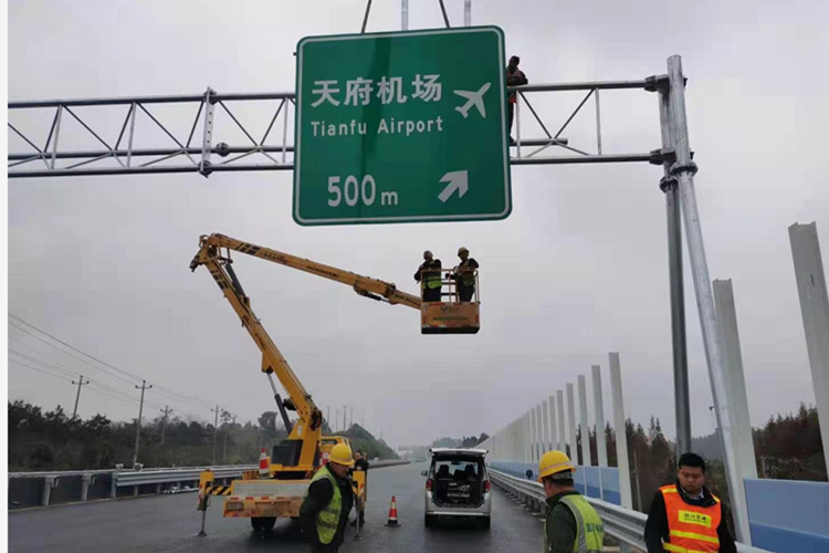 天府機(jī)場標(biāo)志牌