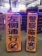 LED伸縮警示牌