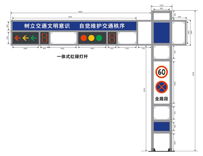 信號燈桿