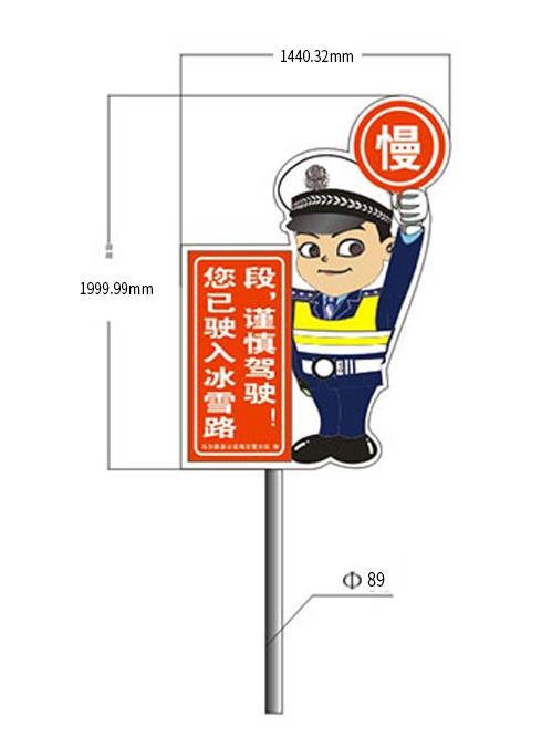 道路交通標(biāo)志牌,交通標(biāo)志牌廠(chǎng)家道路交通標(biāo)志牌,交通標(biāo)志牌廠(chǎng)家
