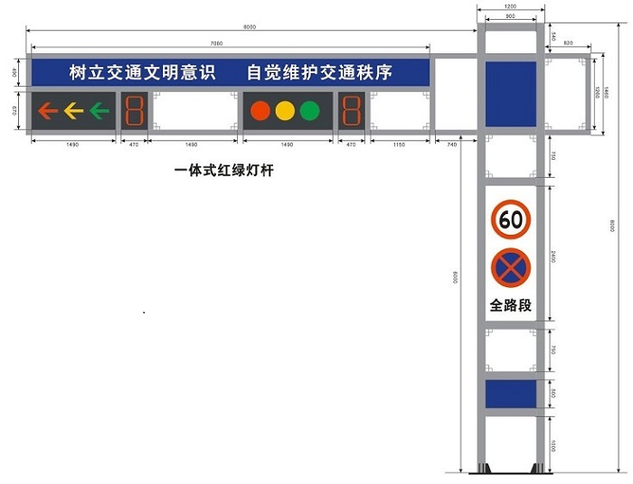 交通信號燈桿