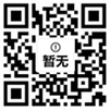 關注華程路安