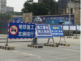 交通標(biāo)志牌,華程路安