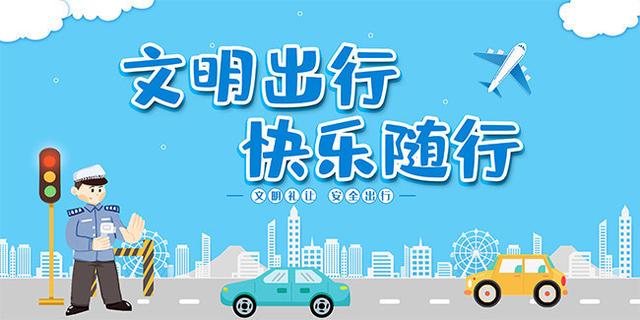 交通標(biāo)牌廠家五一出行