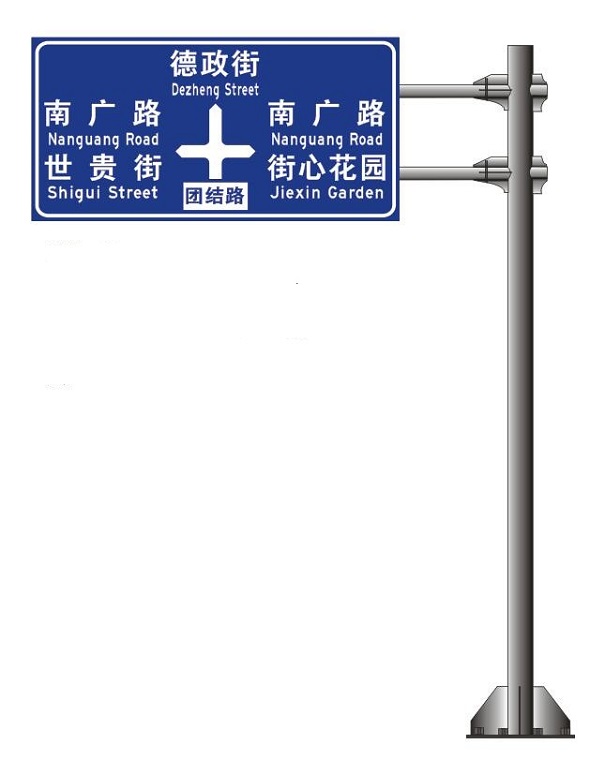 交通指示牌,交通標(biāo)志牌