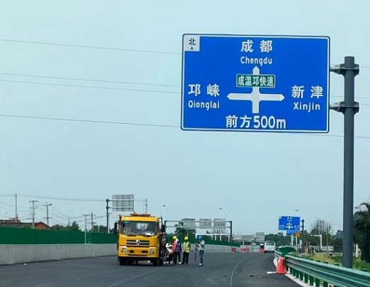 交通標志牌