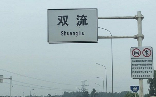 道路交通標志牌,交通標志牌廠家