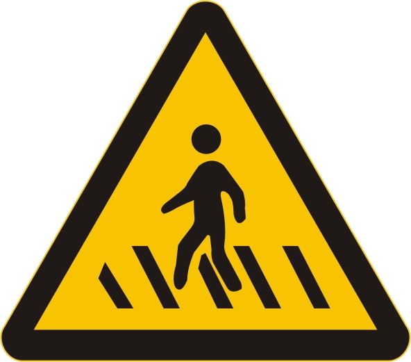 警告交通標(biāo)志牌