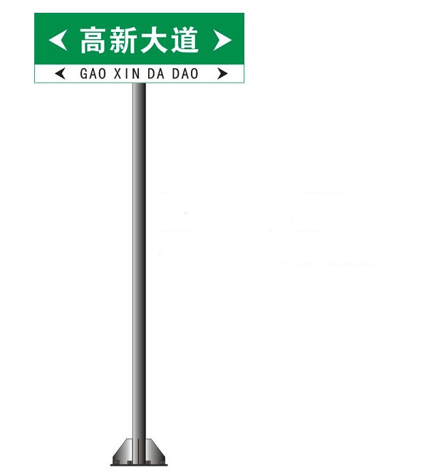 道路交通標志牌,交通標志牌廠家