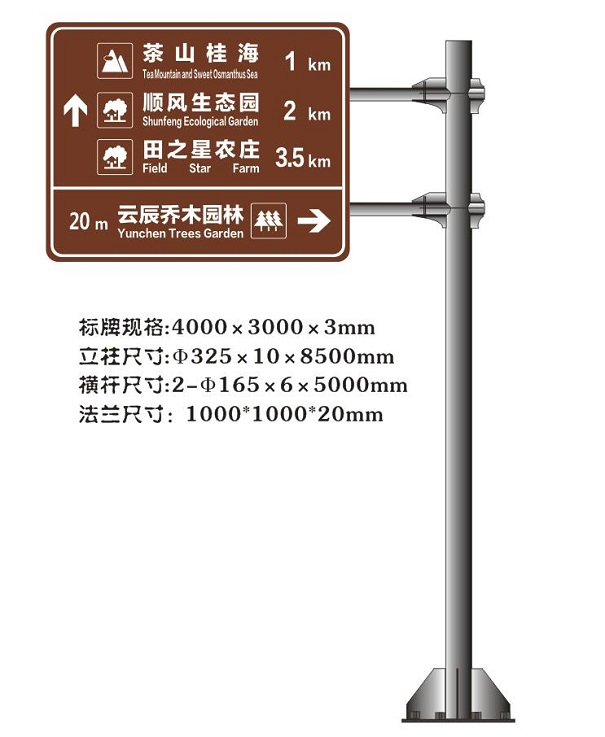 旅游交通標(biāo)志牌,交通標(biāo)志牌廠家
