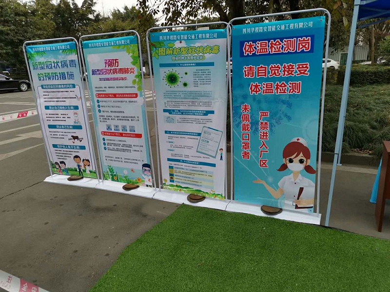 交通標(biāo)志牌廠家宣傳欄