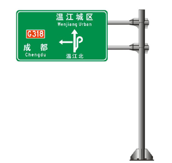 成都交通標(biāo)牌