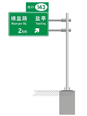 高速路標(biāo)志牌