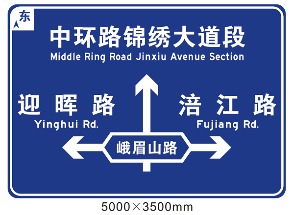 交通標(biāo)志牌