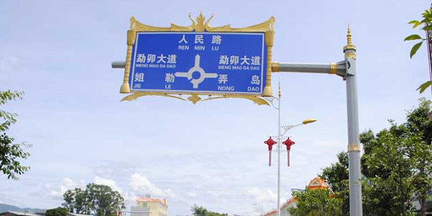 交通安全標(biāo)志牌,交通標(biāo)志牌廠家