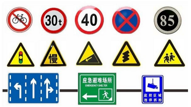 道路交通標(biāo)志牌