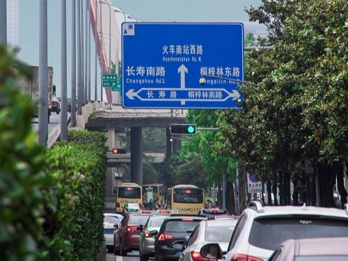 華程路安|道路交通標(biāo)志牌“三分建，七分養(yǎng)”