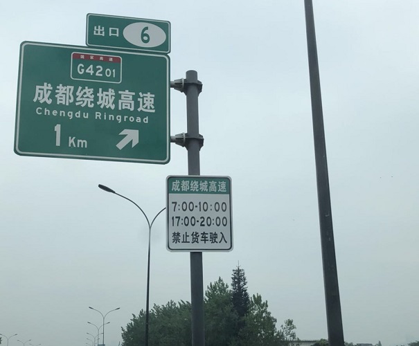 高速路交通標(biāo)志牌,交通標(biāo)志牌廠家