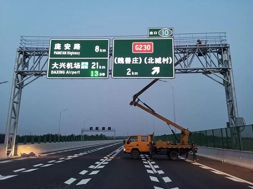 交通標牌