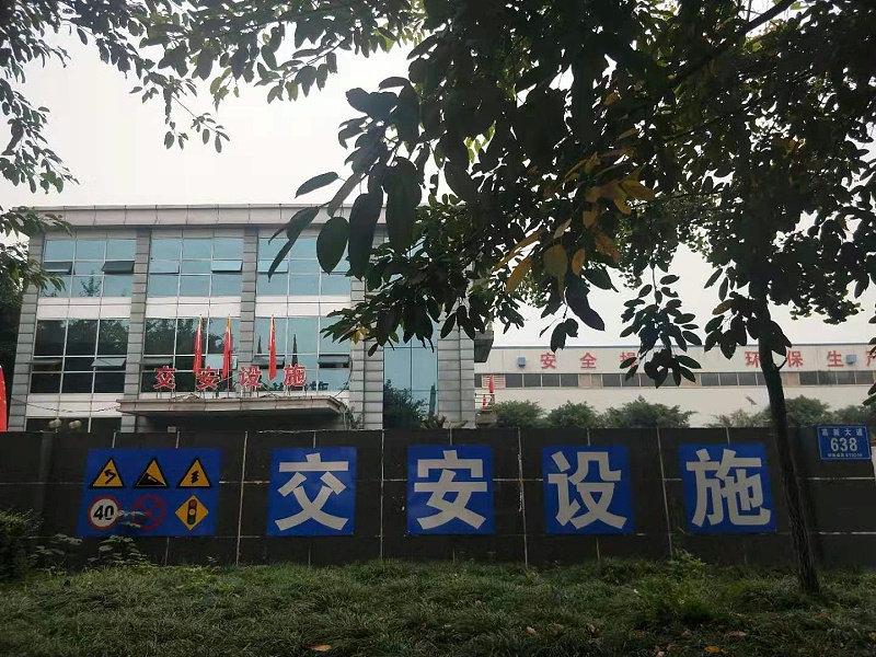 交通標(biāo)志牌廠家