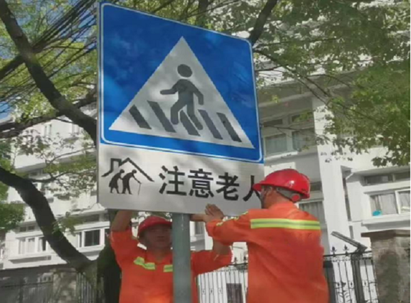 交通標(biāo)志牌