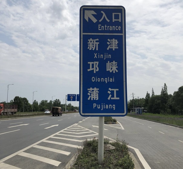 交通信號燈,交通標志牌廠家