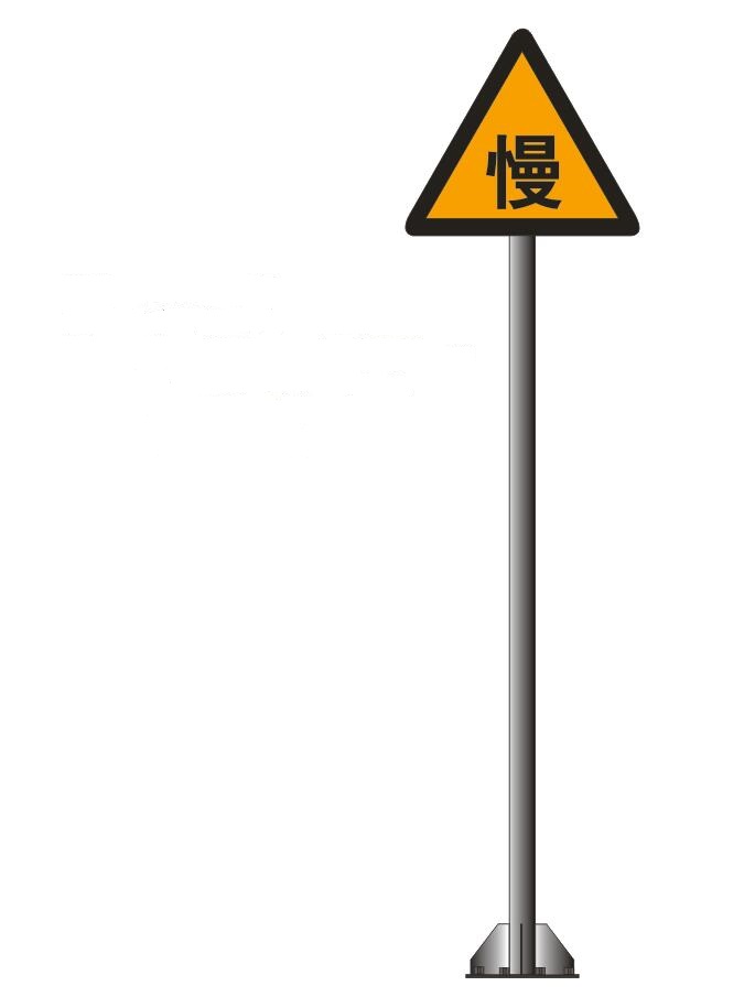 道路交通標志牌,交通標志牌廠家