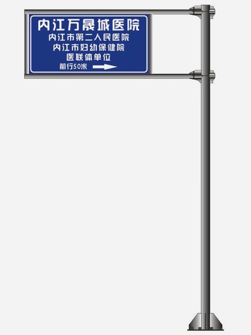 一體式框架交通標(biāo)志牌