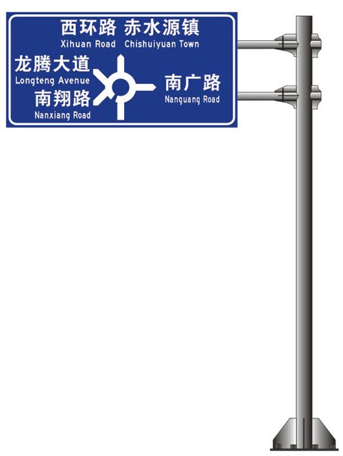 導(dǎo)向牌