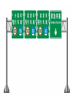 高速公路限速標(biāo)志牌,道路交通標(biāo)志牌