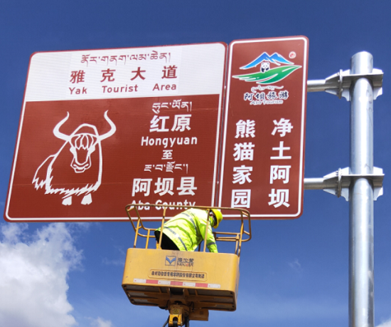 交通標(biāo)志牌 (2)