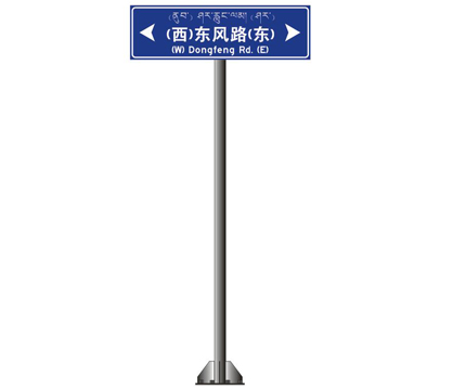 單立柱式路名牌標(biāo)牌標(biāo)桿