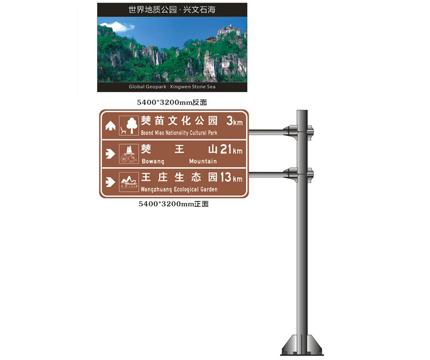 單懸臂雙橫梁雙面式標(biāo)牌標(biāo)桿
