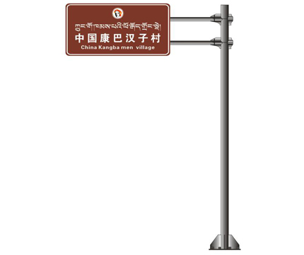 單懸臂雙橫梁標(biāo)牌標(biāo)桿