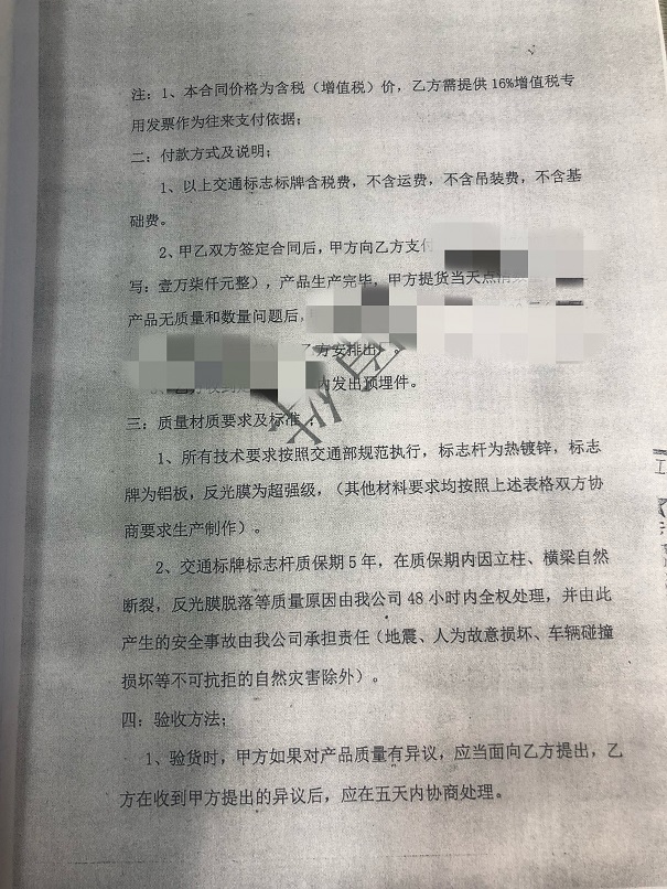 交通標(biāo)志牌,成都交通標(biāo)志牌